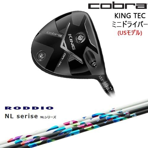 KING（COBRA） Cobra KING TEC ミニドライバー USモデル + スリーブ付
