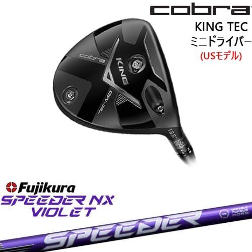 KING（COBRA） Cobra KING TEC ミニドライバー USモデル + スリーブ付