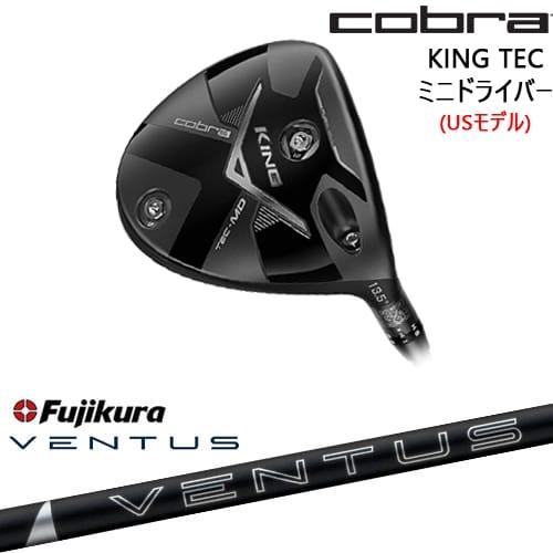 値下げ！激レア！コブラ　king TEC ベンタスBK KING（COBRA） Cobra KING TEC ミニドライバー USモデル + スリーブ付