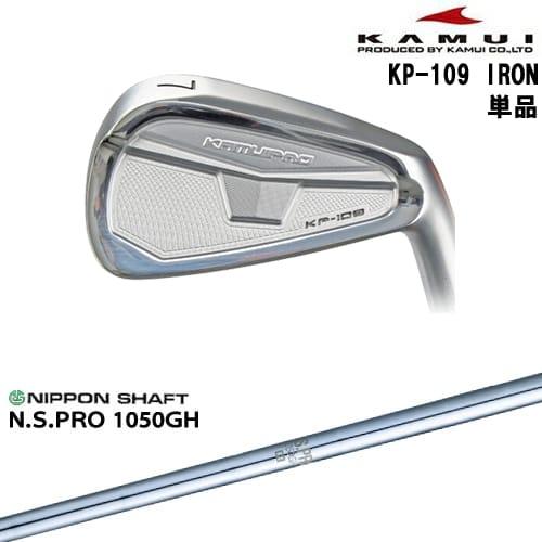 KAMUI KP–109 IRON アイアンヘッドのみ 5〜Pw 6個セット KAMUI（カムイ） KAMUI KP-109 アイアン単品(4I)[IR]カムイKAMUI N.S.