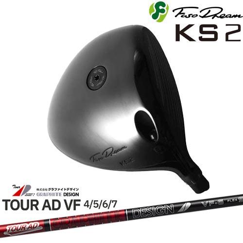FUSO DREAM フソウドリーム KS2 Driver[DW]フソウドリームFUSO TourAD