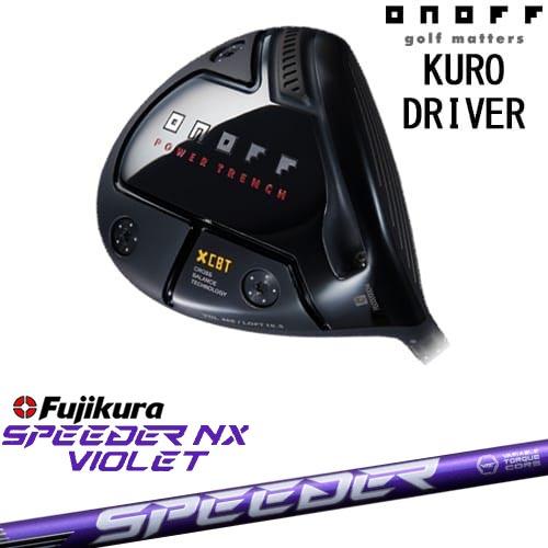 ONOFF KURO DRIVER（2024） 1W 10.5度 ドライバー