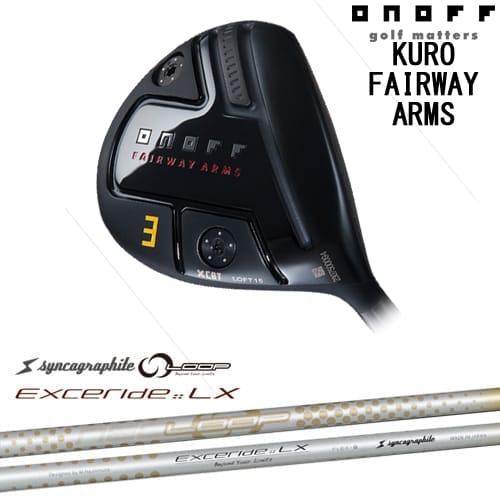 KURO（オノフ） ONOFF KURO(クロ) FAIRWAY ARMS フェアウェイ