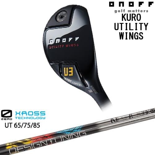 KURO（オノフ） ONOFF KURO(クロ) UTILITY WINGS ユーティリティ 2024