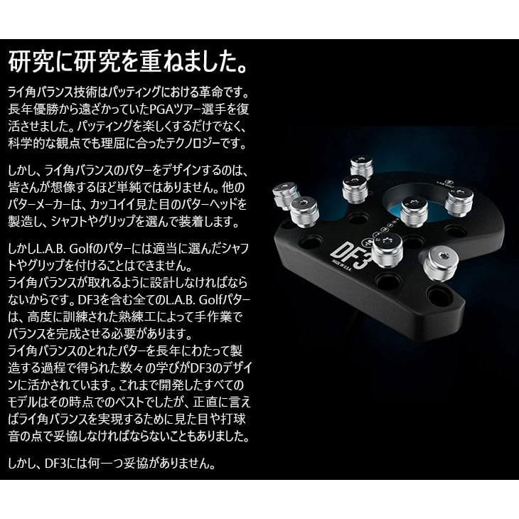 【OVDカスタム】L.A.B. GOLF ラブ・ゴルフ DF3 パター [PT] TPT Putter Shaft PULSE ラブゴルフ ゼロトルクの画像