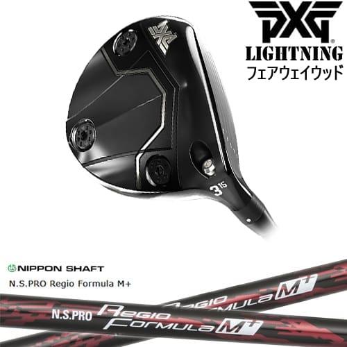 PXG PXG Lightning フェアウェイウッド[FW]ピーエックスジーPXG N.S.