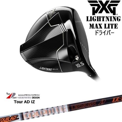 PXG PXG Lightning MAX Lite ドライバー[DW]ピーエックスジーPXG 
