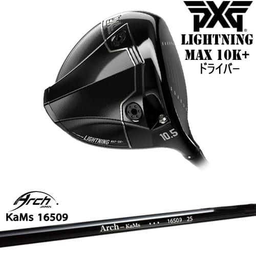 PXG PXG Lightning MAX 10K+ ドライバー[DW]ピーエックスジーPXG 16509