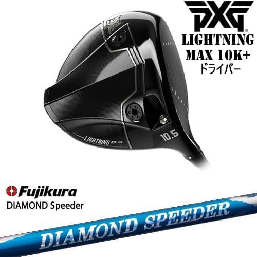 PXG LIGHTNING MAX 10G 10.5° ドライバー PXG PXG Lightning MAX 10K+
