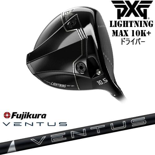 PXG PXG Lightning MAX 10K+ ドライバー[DW]ピーエックスジーPXG 24