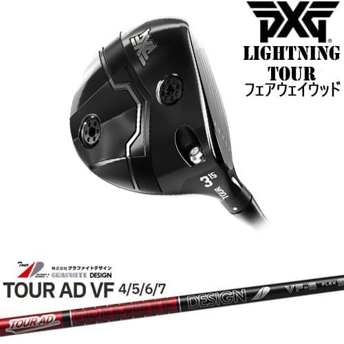 美品　PXG lightning TOUR 5w フェアウェイウッド PXG PXG Lightning Tour フェアウェイウッド[FW]ピーエックスジーPXG