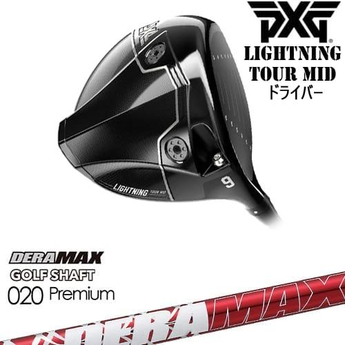 PXG PXG Lightning Tour Mid ドライバー[DW]ピーエックスジーPXG DERA 