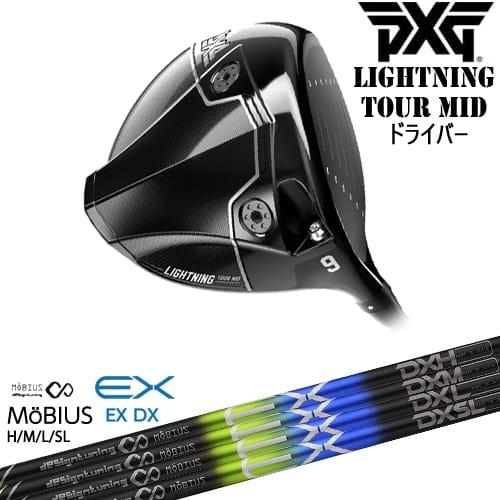 PXG PXG Lightning Tour Mid ドライバー[DW]ピーエックスジーPXG