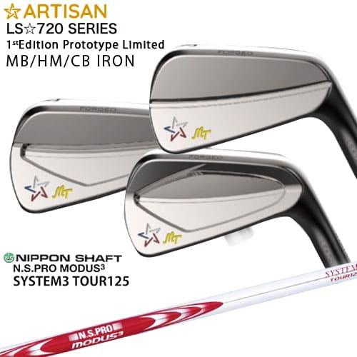 売れ筋ランキングも 予約 Artisan アーティザン Ls 7 Iron Mb Hm Cb アイアン 7 Pw 4本セット Mci Black60 80 100 Fujikura フジクラ Ovdカスタム メンズクラブ