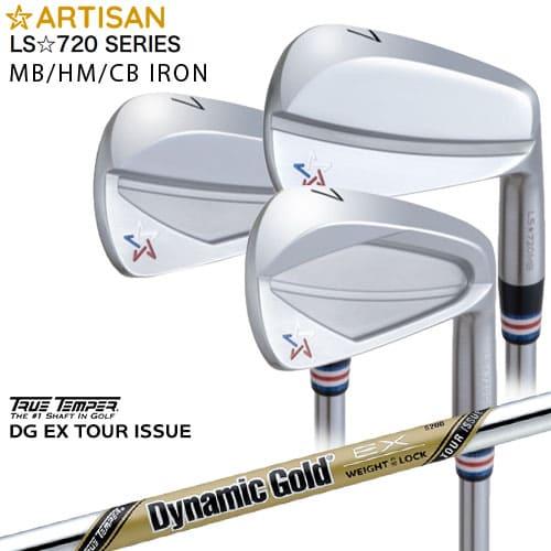 ARTISAN アーティザン LS☆720 IRON MB HM CB アイアン #4#5#6(単品