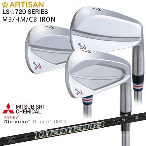 ARTISAN アーティザン LS☆720 IRON MB HM CB アイアン #4#5#6