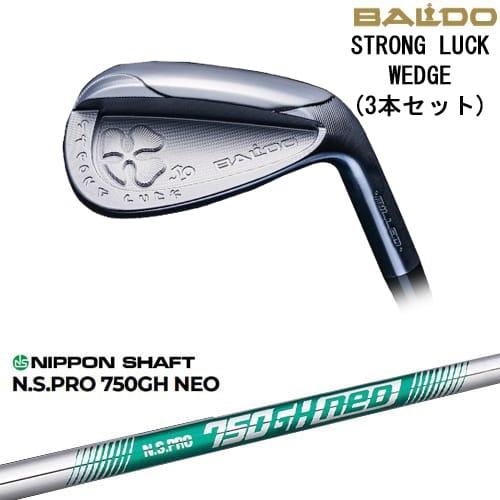 BALDO STRONG LUCK WEDGE ウェッジ 3本セット[WD]バルドBALDO N.S.PRO 
