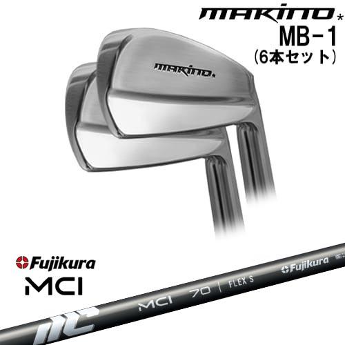MAKINOGOLF MB-1 アイアン6本set(5I-PW)[5P]マキノゴルフMAKINOGOLF