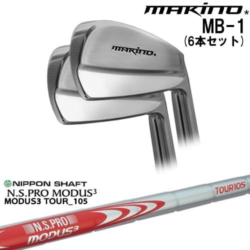 MAKINOGOLF MB-1 アイアン6本set(5I-PW)[5P]マキノゴルフMAKINOGOLF
