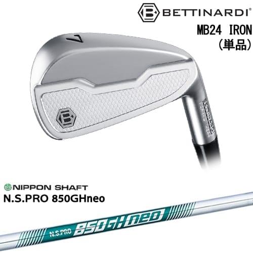 BETTINARDI（ベティナルディ） MB24 IRON マッスルバック アイアン単品