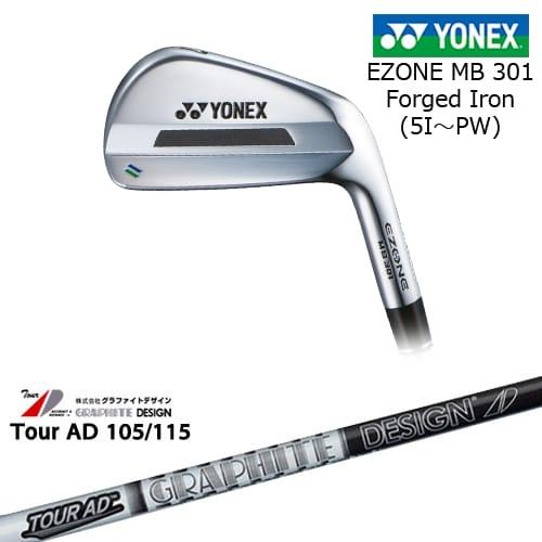 【希少】 YONEX EZONE MB 301 アイアン 5本セット 6-P EZONE MB301 フォージドアイアン6本セット(5I-PW)[5P]ヨネックスYONEX