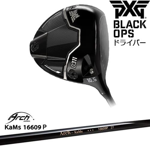 PXG PXG 0311 BLACK OPS ドライバー RH LH[DW]ピーエックスジーPXG
