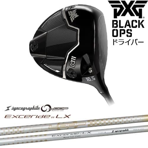 PXG PXG 0311 BLACK OPS ドライバー RH LH[DW]ピーエックスジーPXG NEO