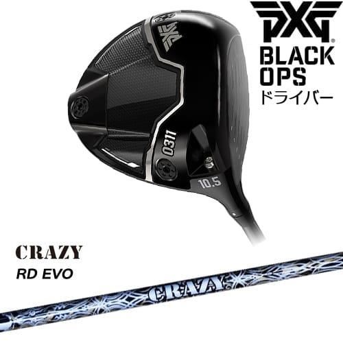 PXG 0311 ブラックオプス ドライバー 12° WIZARD