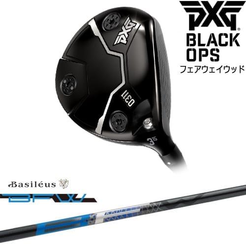 本日限定価格PXG BLACK OPS 0311 3Wバシレウスゼット2 FW 本日限定価格PXG BLACK OPS 0311 3Wバシレウスゼット2 FW - メルカリ