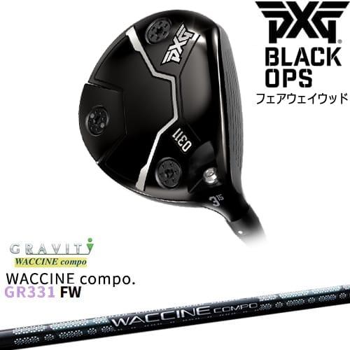PXG Black OPS 0311 フェアウェイウッド 3W 15度