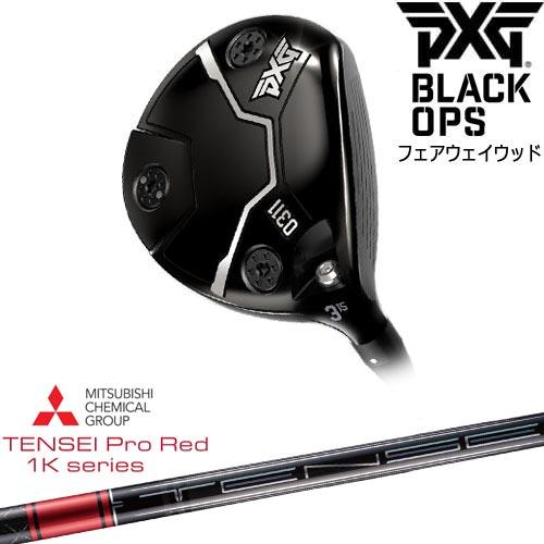 PXG0311BLACKOPSフェアウェイウッド＃３ ぽぽ未使用　都内直営店購入 PXG PXG 0311 BLACK OPS フェアウェイウッド[FW]ピーエックスジーPXG