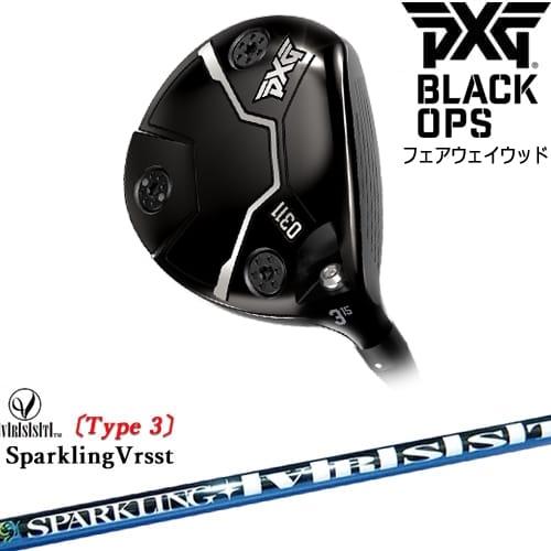 PXG 0311 BLACK OPS フェアウェイウッド[FW]ピーエックスジーPXG