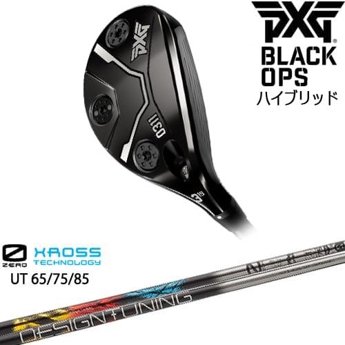 PXG 0311 BLACK OPSハイブリッド[UT]ピーエックスジーPXG 特約店
