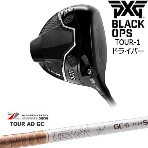 PXG PXG 0311 BLACK OPS TOUR-1 ドライバー RH LH[DW]ピーエックスジー