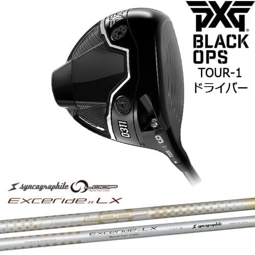 PXG BLACK OPS ツアー1ドライバー Black Ops Drivers | Breakthrough Technology | PXG