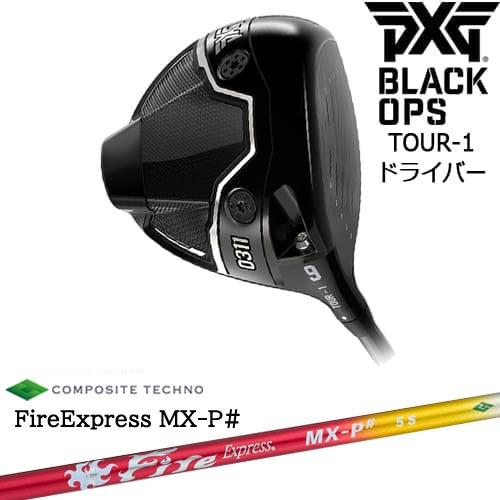 PXG 【PXGならOVDGOLF！】PXG 0311 BLACK OPS TOUR-1 ドライバー RH LH