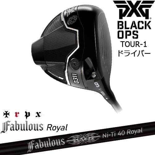 PXG PXG 0311 BLACK OPS TOUR-1 ドライバー RH LH[DW]ピーエックスジー