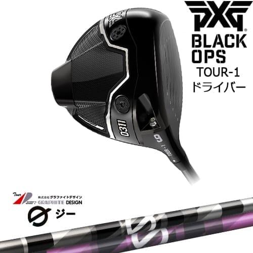 PXG 0311 BLACK OPS TOUR-1 ドライバー RH LH[DW]ピーエックス