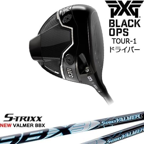 PXG PXG 0311 BLACK OPS TOUR-1 ドライバー RH LH[DW]ピーエックスジー