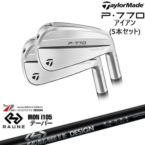 テーラーメイド P770 アイアン6本セット ラウネ105Xメーカーカスタム品 P700シリーズ P770 IRON アイアン5本set(6I-PW) 2024年モデル[6P