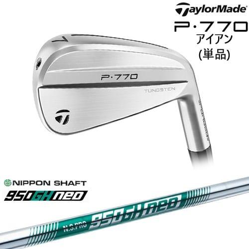 P700シリーズ P770 IRON アイアン単品(4I/5I) 2024年モデル[IR