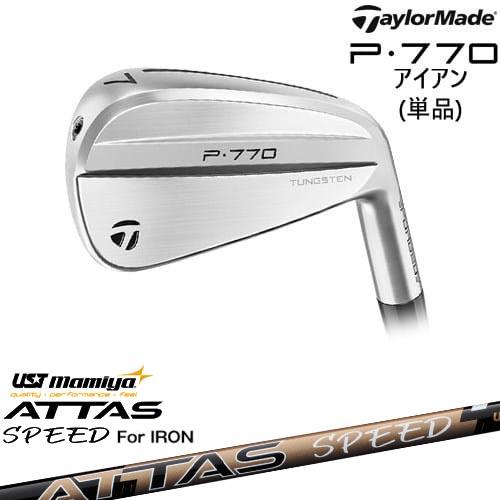 P700シリーズ P770 IRON アイアン単品(4I/5I) 2024年モデル[IR
