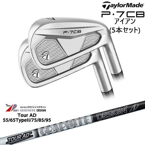 【美品】テーラーメイド　P7CB 6本セット(5I〜PW) P700シリーズ P7CB IRON アイアン5本set(6I-PW) 2024年モデル[6P