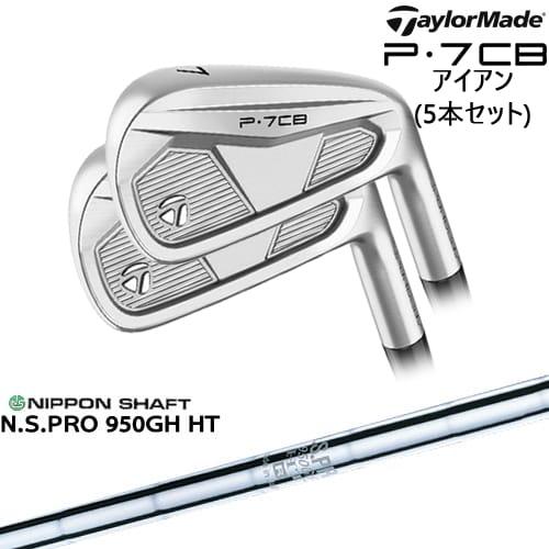 P7CB IRON アイアン5本set(6I-PW) 2024年モデル[IR]テーラーメイド 