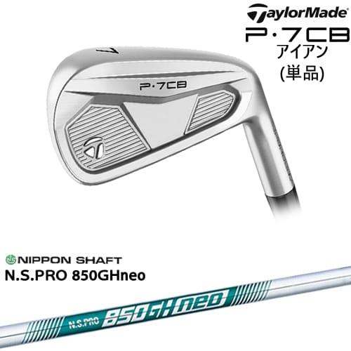TaylorMade P7CB 4番アイアン P700シリーズ P7CB IRON アイアン単品(4I/5I) 2024年モデル[IR
