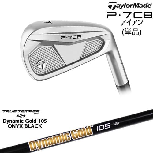 P700シリーズ P7CB IRON アイアン単品(4I/5I) 2024年モデル[IR