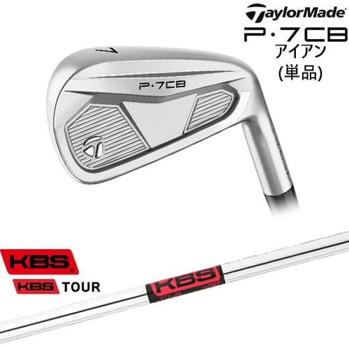 P700シリーズ P7CB IRON アイアン単品(4I/5I) 2024年モデル[IR