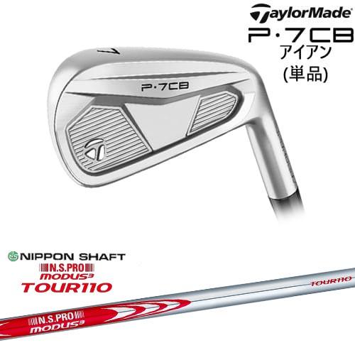 P700シリーズ P7CB IRON アイアン単品(4I/5I) 2024年モデル[IR