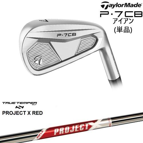 P700シリーズ P7CB IRON アイアン単品(4I/5I) 2024年モデル[IR
