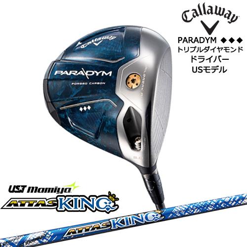 キャロウェイ PARADYM ◇◇◇ドライバー トリプルダイヤ Callaway(US 
